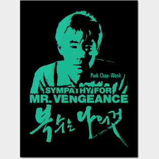 Sympathy for Mr. Vengeance Posters and Art